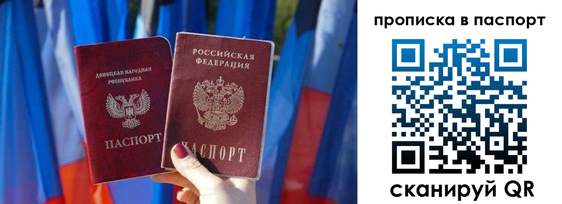 временная регистрация 2025 в Ирбите
