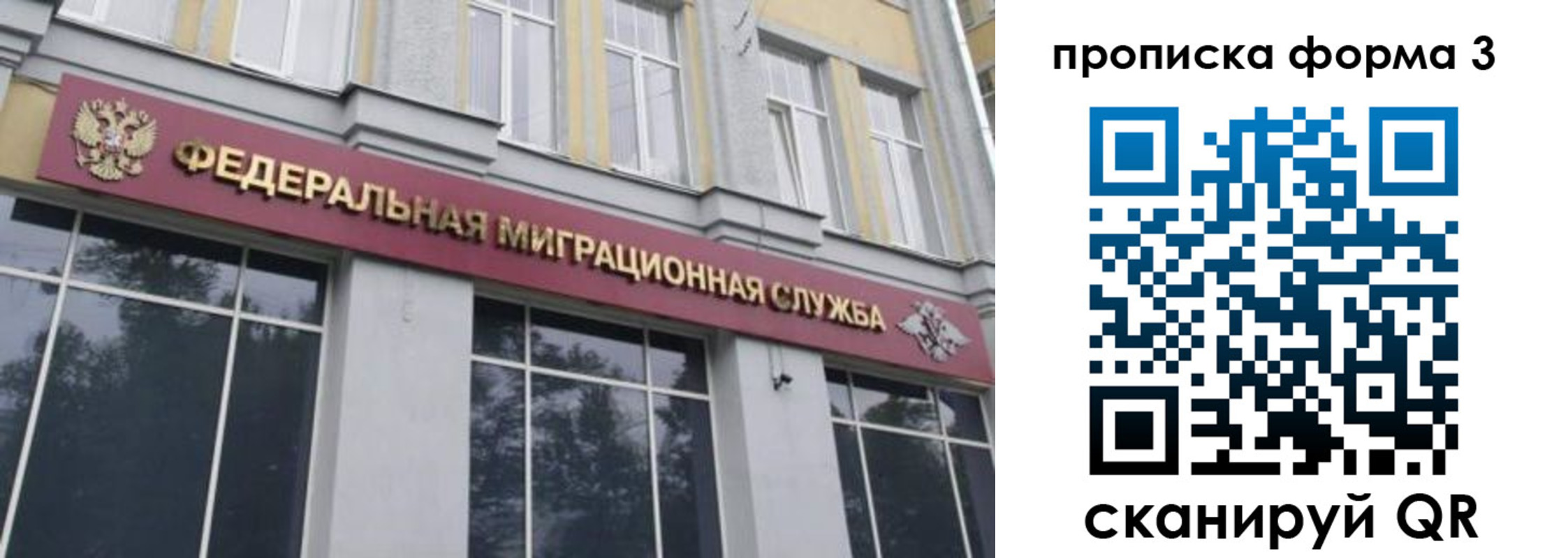 временная регистрация в квартире в Ирбите